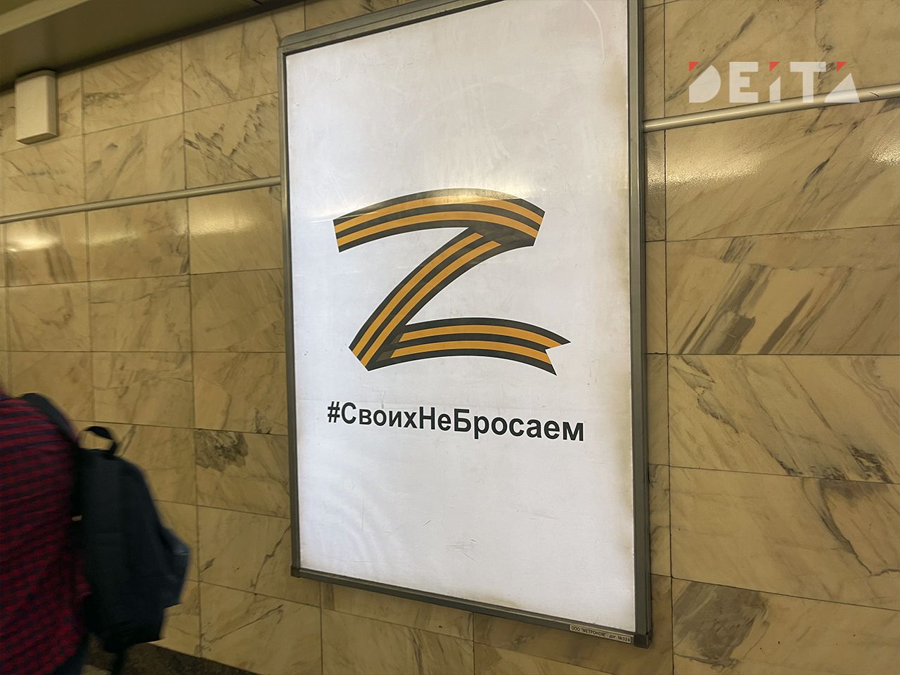Ветераны СВО со всей России собрались во Владивостоке — DEITA.ru