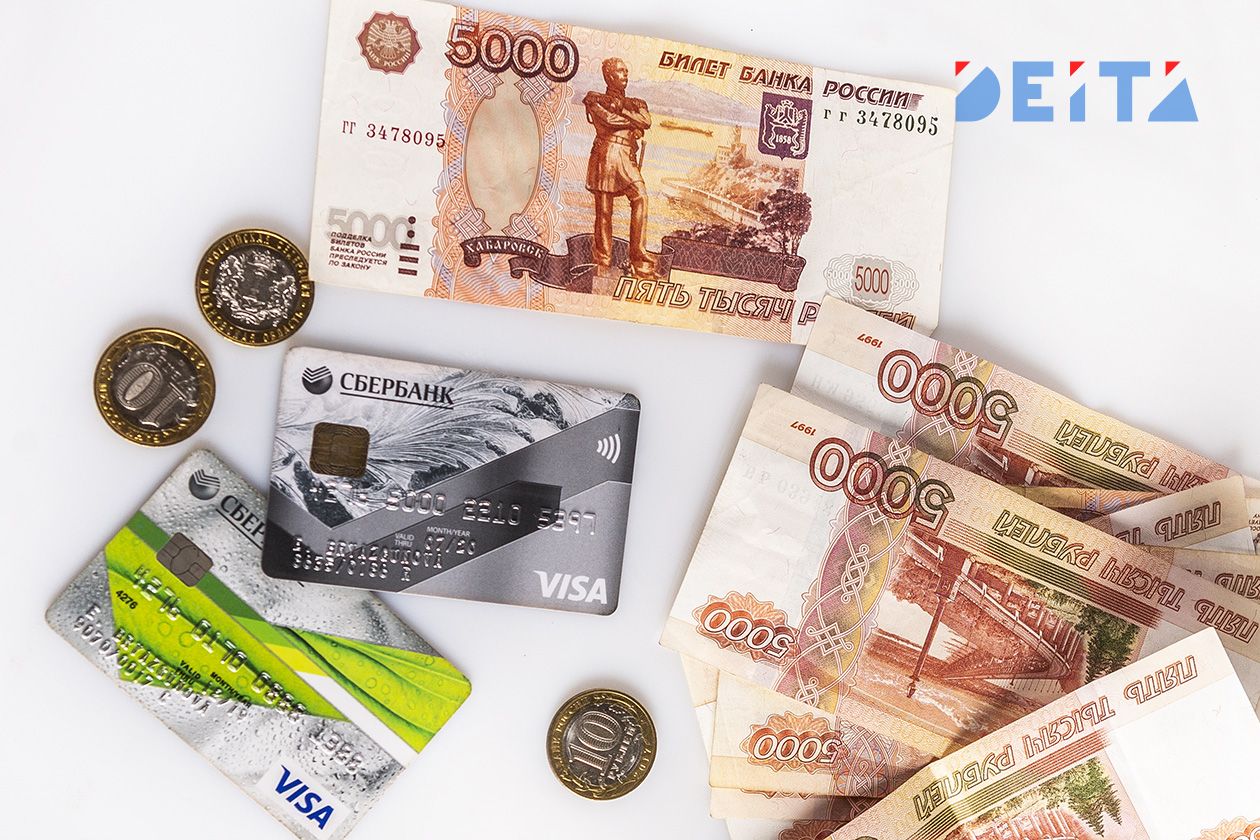Хранить крупную сумму на карте стало опаснее, чем на вкладе — DEITA.ru