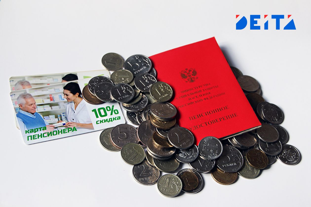 Кому дают максимальную надбавку к пенсии за советский период — DEITA.ru