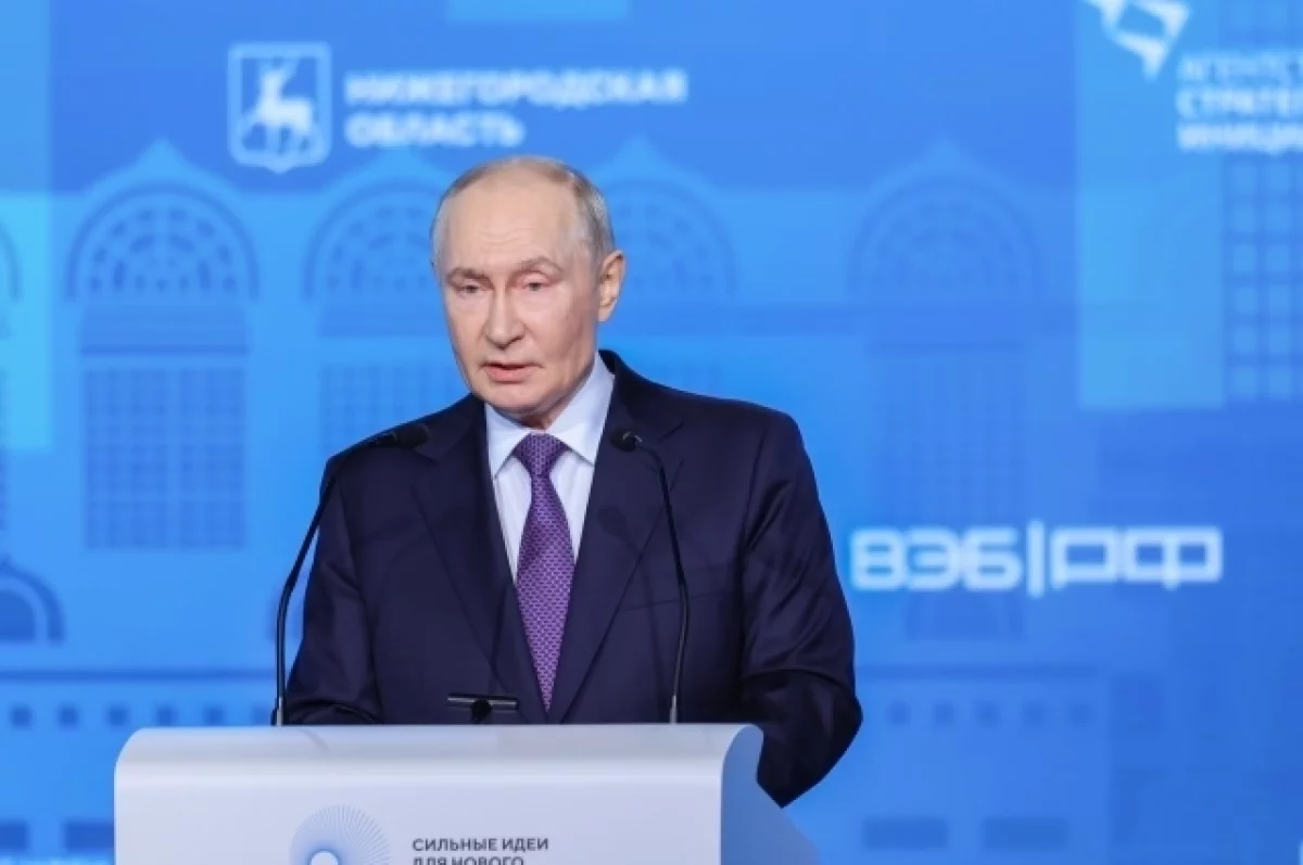 Президент РФ Владимир Путин прилетел во Владивосток — АиФ-Владивосток