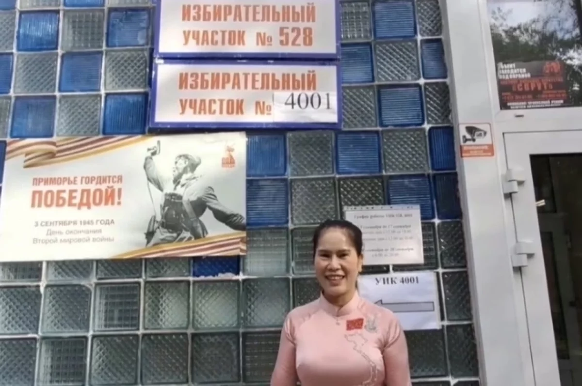 В Приморье голосуют граждане России из Вьетнама — АиФ-Владивосток