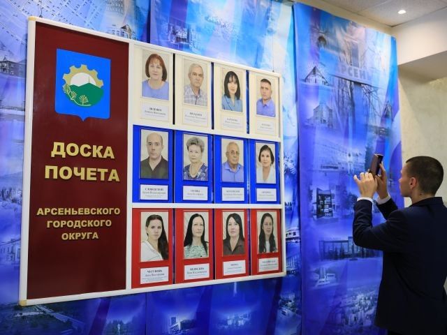 Арсеньев отметил 124-летиеВ ДК "Прогресс" прошли... — Приморский парламент