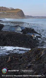 Внедорожник с морской капустой заказывали?