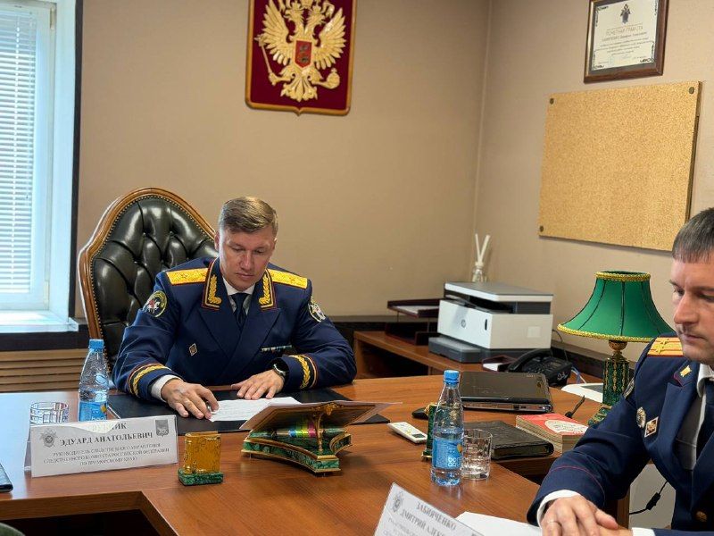 Руководитель следственного управления СК России по Приморскому краю... — Следком Приморья