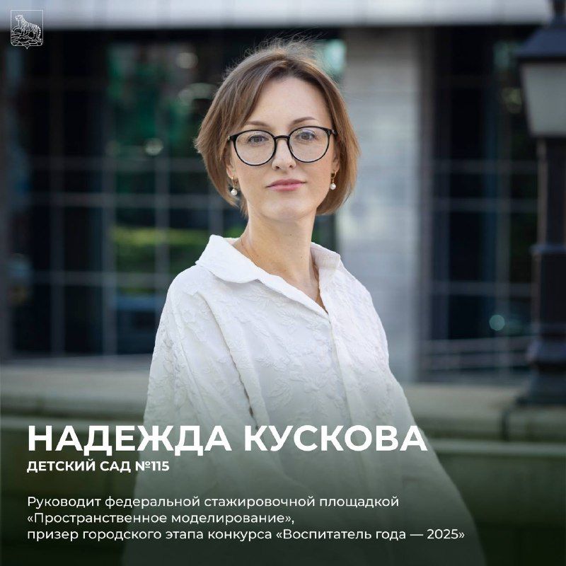 С Днём воспитателя и всех дошкольных работников! Вы выбрали для себя... — Шестаков Онлайн