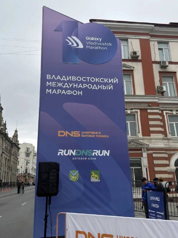 Во Владивостоке проходит юбилейный Galaxy Vladivostok... — Шестаков Онлайн