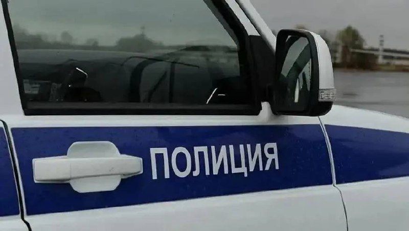 Полицейские проводят проверку по факту инцидента, произошедшего на…