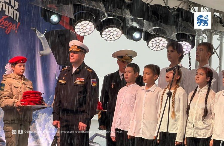 Во Владивостоке завершилась военно-патриотическая акция…