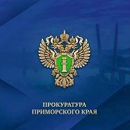 Прокуратура контролирует ликвидацию последствий неблагоприятных…