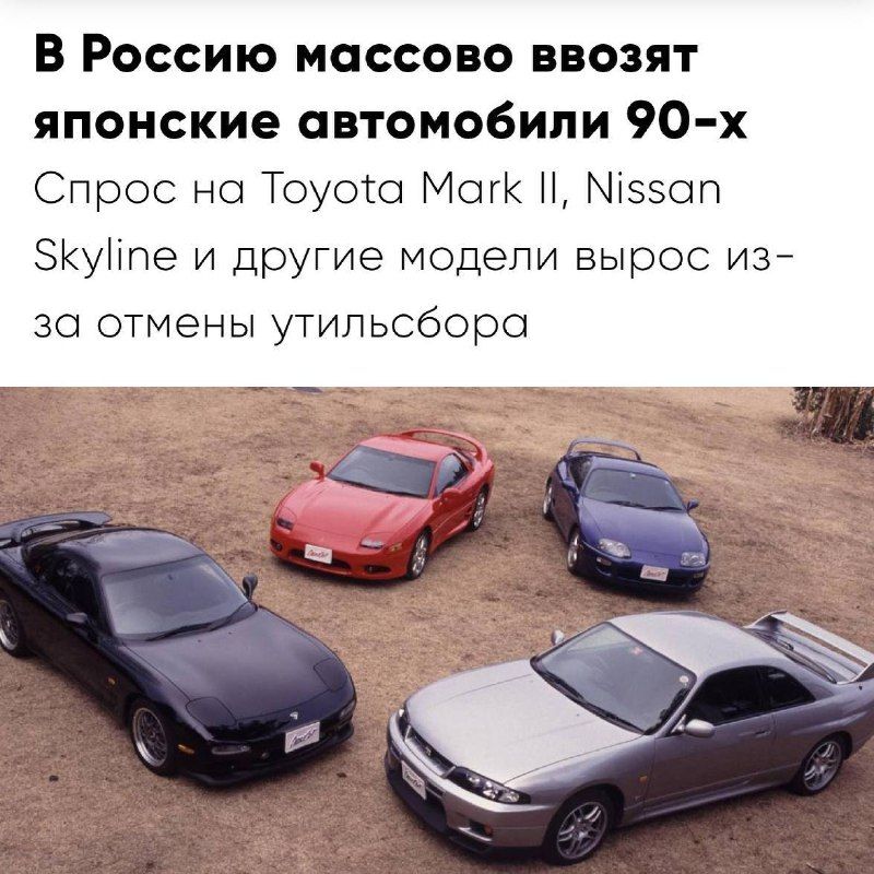 Россияне массово переключаются на автомобили старше 30 лет из-за…