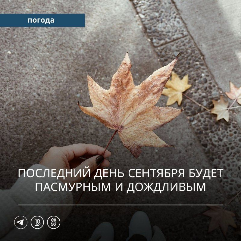 Вчера под влиянием тыловой части циклона на большей территории Приморского края