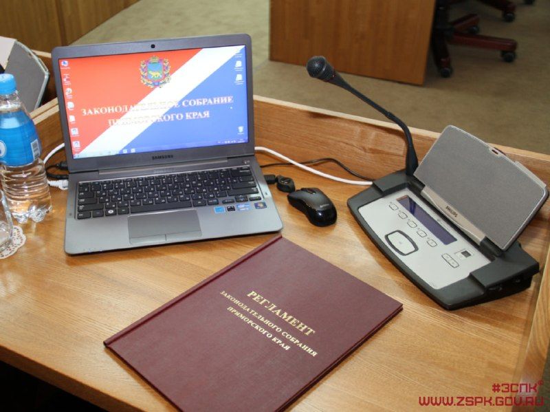 30 сентября состоится первое заседание Законодательного Собрания Приморского края 8-го созыва
