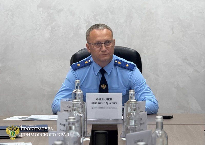Прокуратура Приморья взяла на контроль профилактику правонарушений среди несовершеннолетних