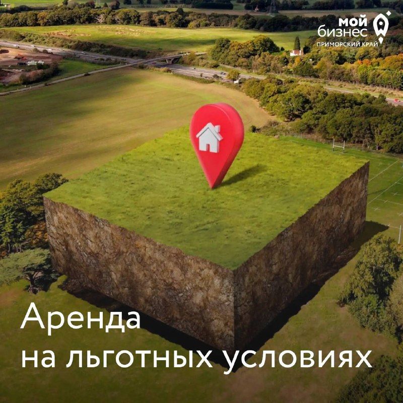 Имущественная поддержка бизнеса в Приморье — Администрация Владивостока