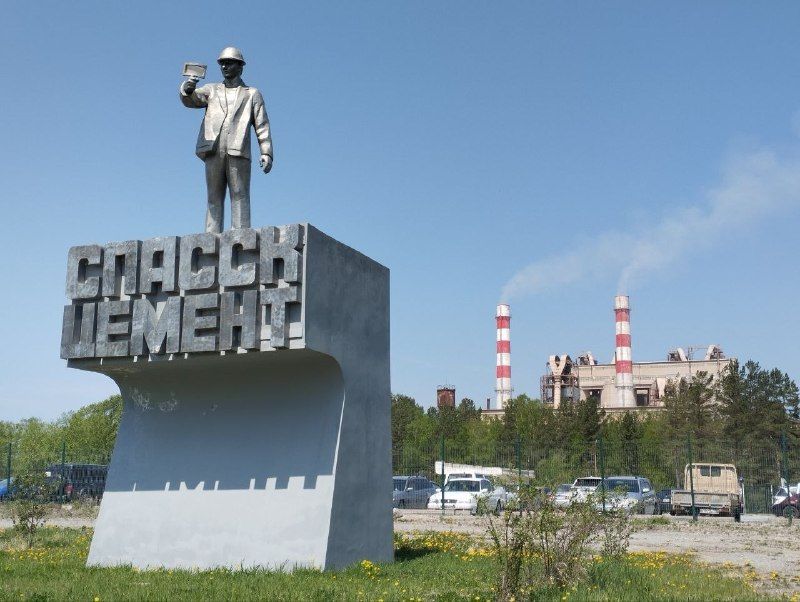 «Спасскцемент» привлечет кредитную линию на ₽3 млрд