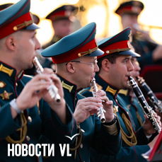 Зажигательный рок-н-ролл, советская лирика и «Браво!»: оркестры из трёх городов открыли во Владивостоке вечера духовой музыки — VL.ru