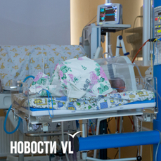 Медики, помогавшие китайцам в суррогатном материнстве во Владивостоке, не согласны с приговором и готовятся к апелляции — VL.ru