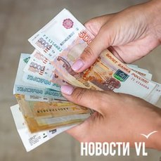 Из чего состоит бюджет Владивостока и почему его всегда не хватает – объясняем на пальцах — VL.ru