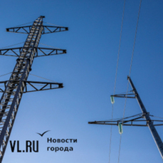 Более 20 домов остались без света на Второй Речке — VL.ru