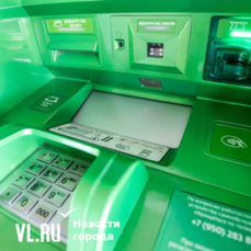 Жительница Владивостока лишилась 7 млн рублей, поверив мошенникам — VL.ru