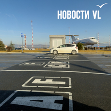 Большая посуточная парковка в аэропорту Владивостока подорожала, а две маленькие подешевели — VL.ru