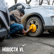 Блокираторы на колёсах нарушителей во Владивостоке за семь месяцев применялись 405 раз — VL.ru