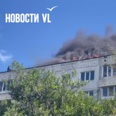 В Трудовом запылала крыша жилой многоэтажки
