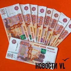 Суд взыскал с жителя Приморья более 12,8 млн рублей за незаконный вылов краба — VL.ru