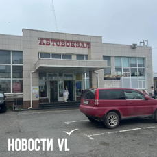 Посетителей автовокзала во Владивостоке эвакуировали из-за неизвестного пакета — VL.ru