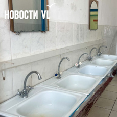 Учащиеся МГУ им. Невельского говорят о некачественной воде в кранах вуза – университет и Горводопровод новость опровергают — VL.ru