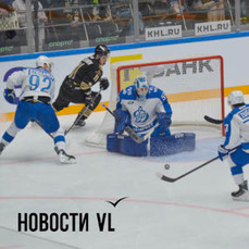 Хоккейный «Адмирал» проиграл московскому «Динамо» – 2:3