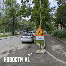 Мэрия Владивостока ищет подрядчика на ремонт улицы Ильичёва за 20 млн рублей — VL.ru