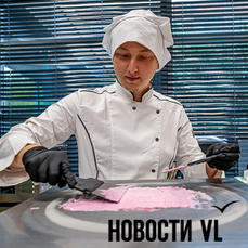 На Тихой открыли учебный ресторан для будущих поваров и кондитеров — VL.ru