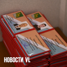 Четверо – на повышение, один – по собственному желанию: Дума Владивостока лишилась сразу 5 депутатов — VL.ru
