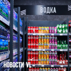 На выходных в центре Владивостока не будут продавать алкоголь — VL.ru