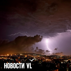 Дождь с грозой ожидается во Владивостоке в субботу — VL.ru