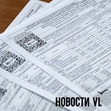 В октябре тарифы на услуги ЖКХ в Приморье вырастут на 5-17% — VL.ru