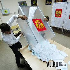 ЦИК подвёл итоги выборов в Госдуму — VL.ru
