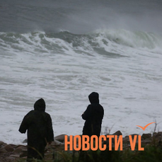 Сегодня во Владивостоке дождь, временами сильный — VL.ru