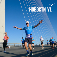 Вантовые мосты Владивостока перекрыли ради 10-го юбилейного марафона — VL.ru