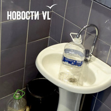 Около двух тысяч домов во Владивостоке до сих пор остаются без воды после вчерашнего «аквапокалипсиса» — VL.ru