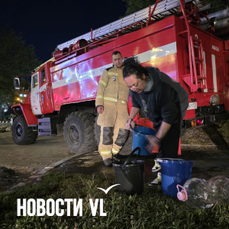 60 тонн воды раздали пожарные горожанам во время большого отключения во Владивостоке — VL.ru