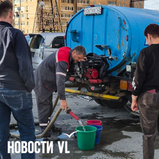 Непогода и повреждение оборудования на электроподстанции стали причиной массового отключения холодной воды во Владивостоке — VL.ru