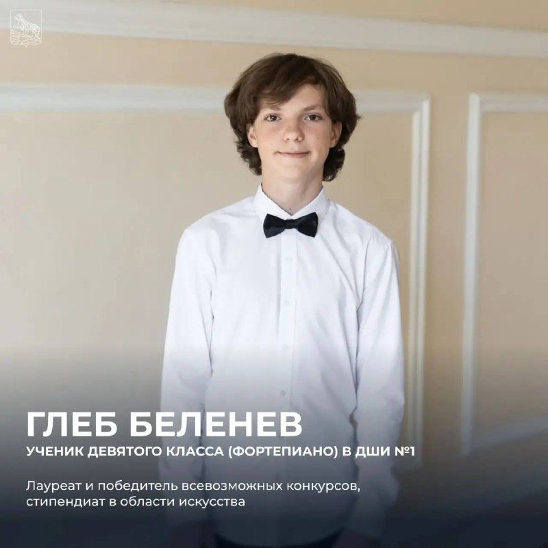 1 октября отмечается международный День музыки. — Администрация Владивостока