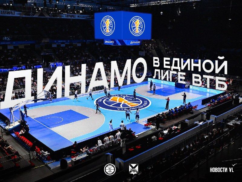 Первый матч баскетбольного «Динамо» из Владивостока в главной лиге страны завершился крупным поражением от УНИКСа в — Новости VL.ru | Владивосток