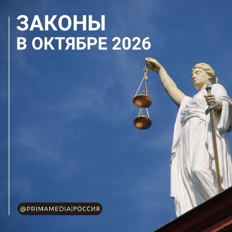 Маркетплейсы проверят продавцов, ЖКХ подорожает: что ждет россиян с 1 октября