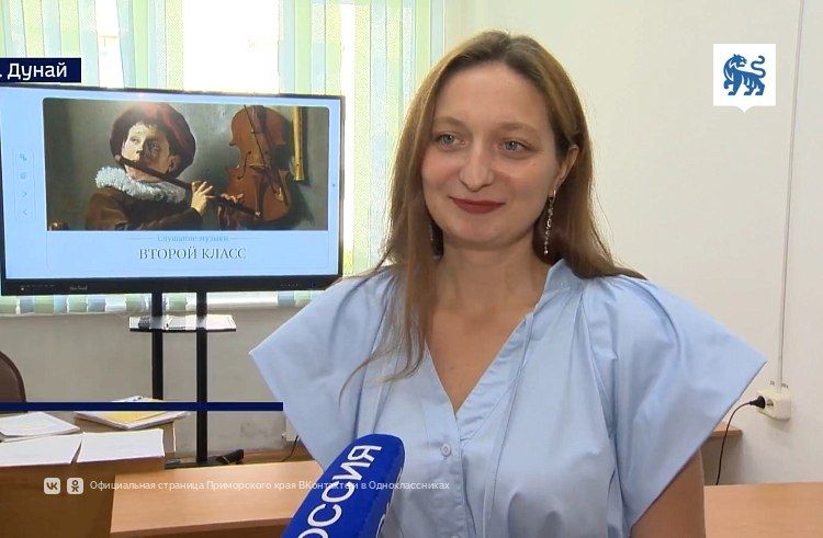В Дунае появилась целая педагогическая династия — Правительство Приморского края