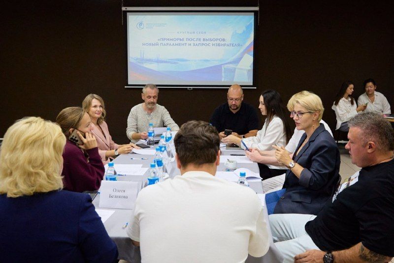 Высокая явка, новые лица и вызовы нового парламента — как прошли выборы в Приморье — PrimaMedia.Приморье