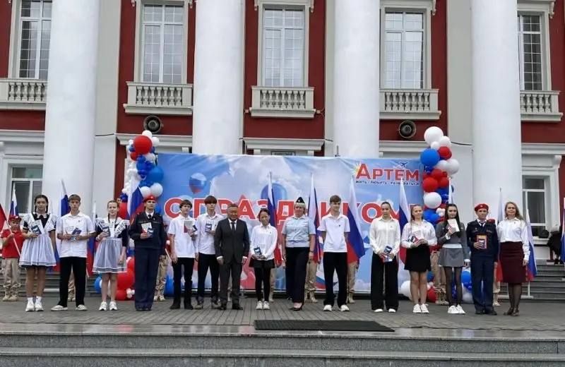В Артеме Приморского края прошла акция «Мы - граждане России» — Полиция Приморья