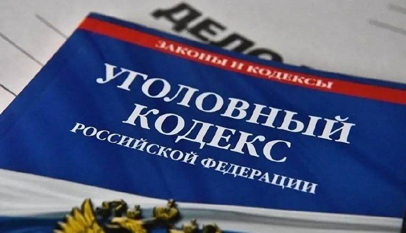 Дознавателем полиции Находки возбуждено уголовное дело по факту причинения телесных повреждений
